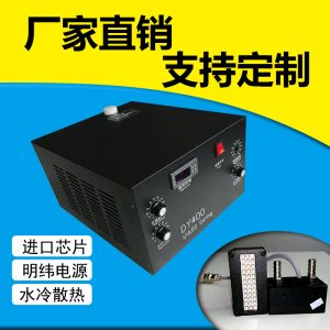 紫外線燈_uvled紫外線uv固化燈395nm光學(xué)感光膠打印機uv燈手機屏lcd固化燈