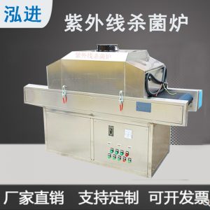 廠家直銷(xiāo)紫外線殺菌爐UV紫外線殺菌爐低溫殺菌設(shè)備紅外測(cè)溫儀