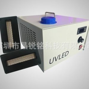 烘干固化設(shè)備_UVLED紫外線固化設(shè)備光源固化機(jī)燈頭燈珠模組廠家直銷水冷可定制