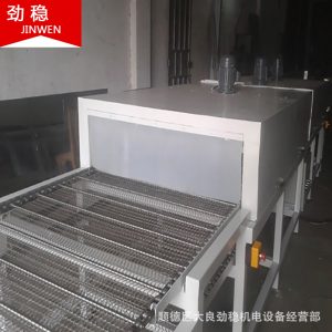 帶式干燥設(shè)備_非標(biāo)定制全自動熱風(fēng)循環(huán)隧道爐熱輻射隧道爐流水線干燥設(shè)備