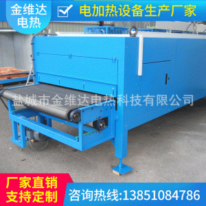 工業(yè)電爐_可按需定制流水線(xiàn)網(wǎng)帶爐電加熱網(wǎng)帶爐隧道式固化爐電加熱烘道