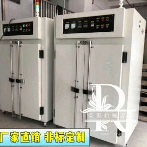 烘干固化設備_工廠烤箱干燥設備高溫大型烤箱定制循環(huán)工業(yè)烤箱恒溫烤箱