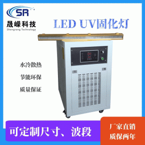 烘干固化設(shè)備_標(biāo)簽機(jī)固化燈不干膠UV固化機(jī)UV膠水油墨光油木漆UV紫外線固化設(shè)備