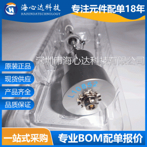 集成電路(IC)_進口原裝現(xiàn)貨L10852光源固化uv燈UV點光源照射機LC8燈泡