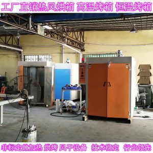 工業(yè)烤箱_大型高溫工業(yè)烤箱恒溫隧道式400度熱風循環(huán)干燥烤爐風干烘干箱