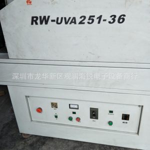 烘干固化設(shè)備_供應二手UV爐UV光固機