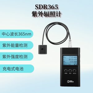 UV檢測(cè)多功能紫外輻照計(jì)uv測(cè)試機(jī)UV能量測(cè)試儀uv輻照計(jì)SDR365