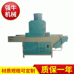 工業(yè)自動遂道UV光固機標(biāo)準(zhǔn)型噴涂UV固化爐廠家定做