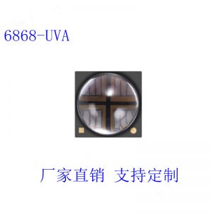 廠家直銷(xiāo)印刷設(shè)備UVLED固化燈設(shè)備UVLED固化燈UVLED固化系統(tǒng)