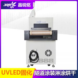 工廠定制uvled固化機隧道式烘干線uv固化燈涂裝家具油印固化設(shè)備