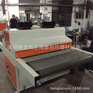 直銷油墨UV機(jī).紫外線光油墨亮化光固機(jī).UV膠水光固機(jī)一年保修