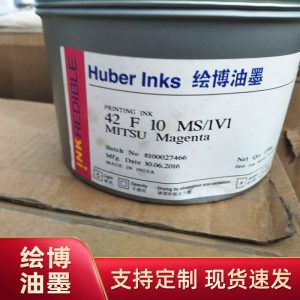 油墨膠印繪博富林低遷移油墨繪博植物油UV白墨膠印機(jī)UV印刷油墨