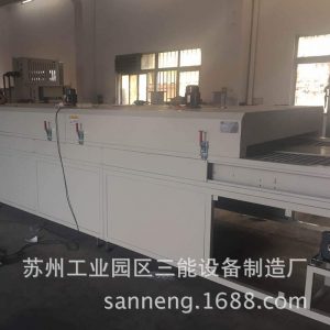【輸送帶隧道爐】隧道式烘烤爐、不銹鋼網(wǎng)帶式加熱爐、高溫隧道爐