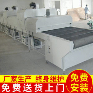 廠家熱銷(xiāo)UV固化機(jī)UV紫外線固化設(shè)備uv機(jī)光固機(jī)