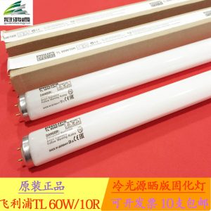 地下室地面打印機(jī)UV干燥燈家庭地面廣場地板3515F風(fēng)冷藍(lán)紫外線燈