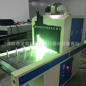 廠家直銷UV固化機(jī)、UV光固機(jī)、UV固化爐、UV烘干爐、隧道爐