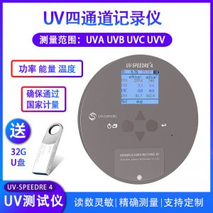 UV能量計(jì)焦耳計(jì)SPEEDRE4四通道輻照記錄儀光固化紫外線光強(qiáng)檢測(cè)儀