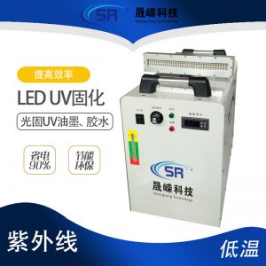 深圳UV膠水固化機定制廠家制造絲印移印噴涂UV油墨UV漆光固設(shè)備