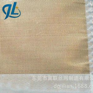 長(zhǎng)期供應(yīng)烘箱鐵氟龍網(wǎng)帶特氟龍高溫傳送帶無(wú)紡布鐵氟龍網(wǎng)帶