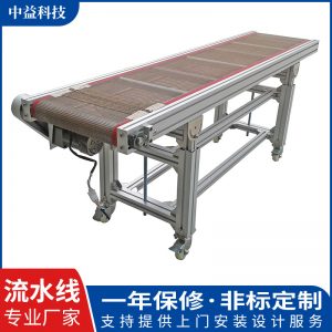 廠(chǎng)家供應(yīng)UV固化隧道爐烘干流水線(xiàn)涂裝設(shè)備生產(chǎn)線(xiàn)可定制