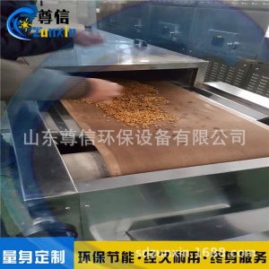 狗糧貓糧微波干燥設(shè)備小型飼料微波烘干機隧道爐浙江魚飼料烘干