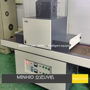 現(xiàn)貨供應(yīng)通用型UV固化機UV油墨/UV膠水光固化