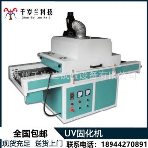蘇州現(xiàn)貨UVLED紫外線固化設(shè)備leduv固化機UV膠水led固化面光源機