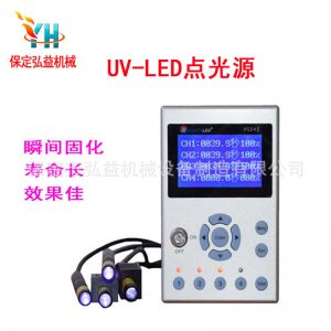 uv固化機(jī)UV膠固化機(jī)LED點光源紫外uv光固化365nm點光源照射機(jī)